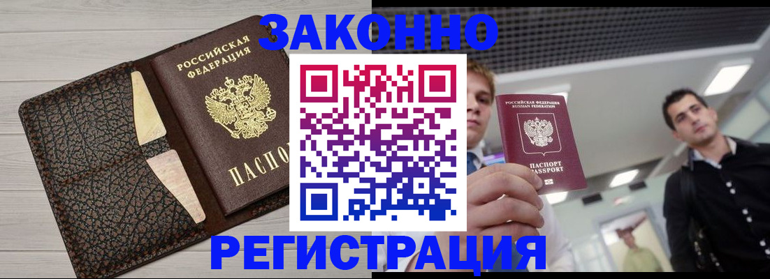 форма 3 в Отрадном